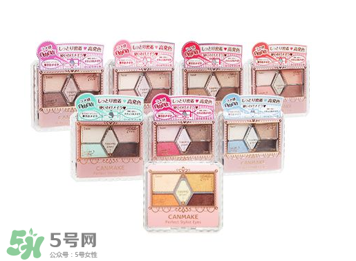 Canmake是什么牌子？Canmake好用嗎？