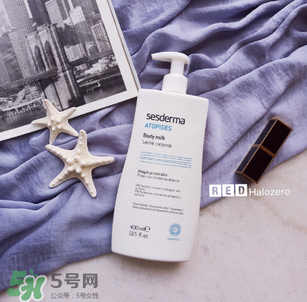 Sesderma美白身體乳怎么樣？Sesderma身體乳測評