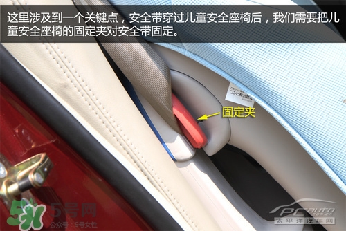 嬰兒幾個(gè)月可以做寶寶椅？嬰兒安全椅安裝方法