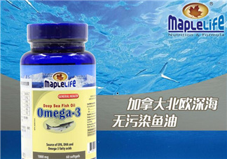 Maplelife保健品怎么樣？加拿大Maplelife保健品好用嗎？