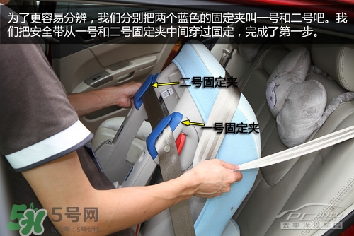 嬰兒幾個(gè)月可以做寶寶椅？嬰兒安全椅安裝方法