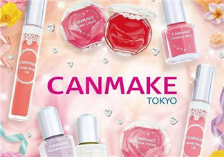 Canmake是什么牌子？Canmake好用嗎？