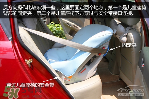 嬰兒幾個(gè)月可以做寶寶椅？嬰兒安全椅安裝方法