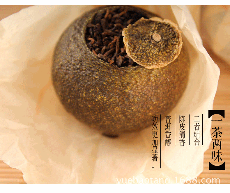 小青柑普洱茶怎么泡？小青柑茶怎么泡水？