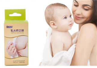 乳頭矯正器有副作用嗎？乳頭矯正器副作用是什么？
