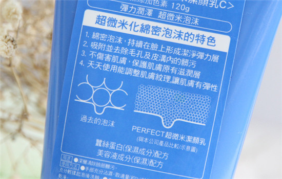 資生堂洗面奶真假辨別 資生堂洗面奶真假對比 資生堂洗面奶真假辨別 資生堂洗面奶真假對比