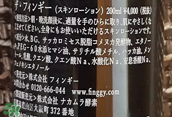 the finggy是什么牌子？the finggy是哪國的什么檔次