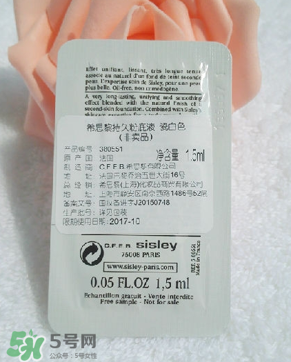 希思黎持久粉底液色號 希思黎持久粉底液選色 希思黎持久粉底液色號 希思黎持久粉底液選色