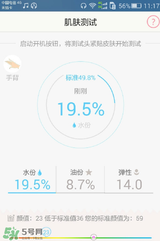 希思黎持久粉底液色號 希思黎持久粉底液選色 希思黎持久粉底液色號 希思黎持久粉底液選色