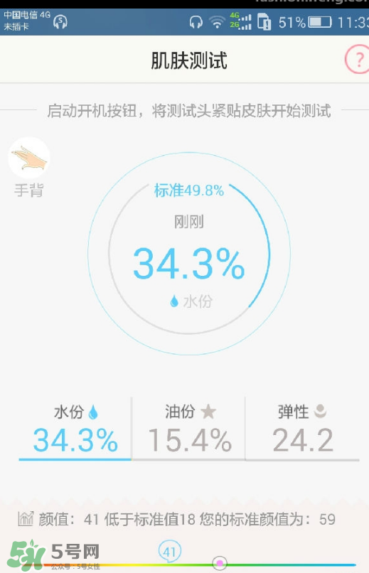 希思黎持久粉底液色號 希思黎持久粉底液選色 希思黎持久粉底液色號 希思黎持久粉底液選色