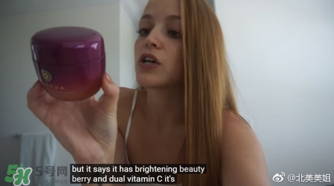 tatcha紫羅蘭維他命c面膜怎么樣？tatcha維C面膜價格