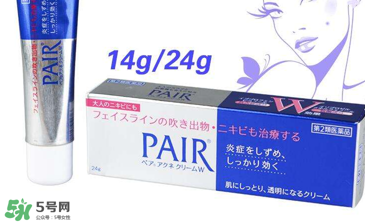 獅王祛痘膏能去閉口嗎？獅王祛痘膏能祛粉刺嗎？