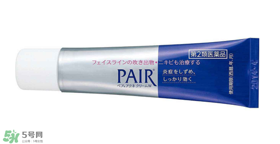 獅王祛痘膏有維a酸嗎？獅王祛痘膏有依賴性嗎？