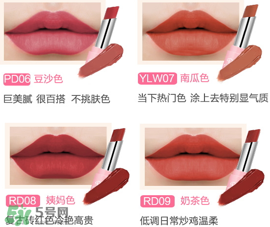 愛麗小屋甜心物語口紅多少錢_使用效果_試色 愛麗小屋甜心物語口紅多少錢_使用效果_試色