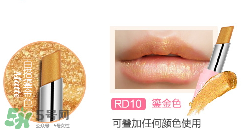 愛麗小屋甜心物語口紅多少錢_使用效果_試色 愛麗小屋甜心物語口紅多少錢_使用效果_試色