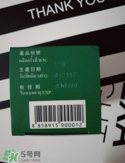 泰國水鴨牌苦丸多少錢？泰國水鴨牌苦丸價格