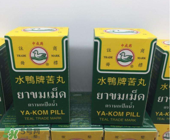 泰國水鴨牌苦丸好用嗎？泰國水鴨牌苦丸怎么樣？