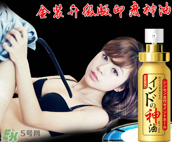 印度神油真的有效嗎？印度神油多少錢一瓶？