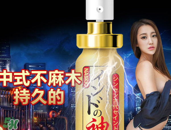 印度神油真的有效嗎？印度神油多少錢一瓶？