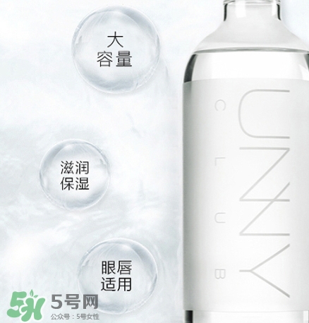 unny卸妝水怎么樣？unny卸妝水好用嗎？