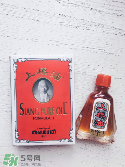 上標(biāo)油孕婦能用嗎？孕婦可以用上標(biāo)油嗎？