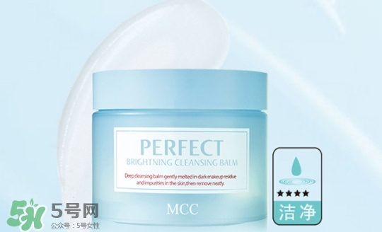 mcc卸妝膏怎么樣？mcc天使凈柔卸妝膏怎么用