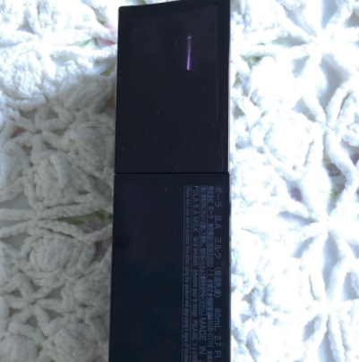 pola黑ba乳液怎么樣？pola黑ba乳液多少錢