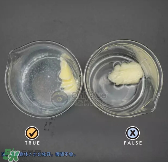 nursery柚子卸妝膏真假怎么鑒別？nursery柚子卸妝膏真假怎么看