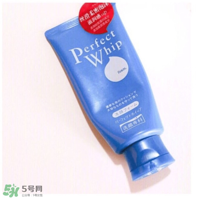 資生堂洗面奶是皂基嗎？資生堂洗面奶是氨基酸洗面奶嗎？