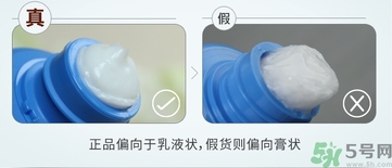 資生堂洗面奶真假辨別 資生堂洗面奶真假對比 資生堂洗面奶真假辨別 資生堂洗面奶真假對比