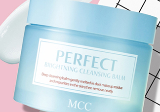 mcc卸妝膏怎么樣？mcc天使凈柔卸妝膏怎么用