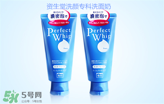 資生堂洗面奶是皂基嗎？資生堂洗面奶是氨基酸洗面奶嗎？