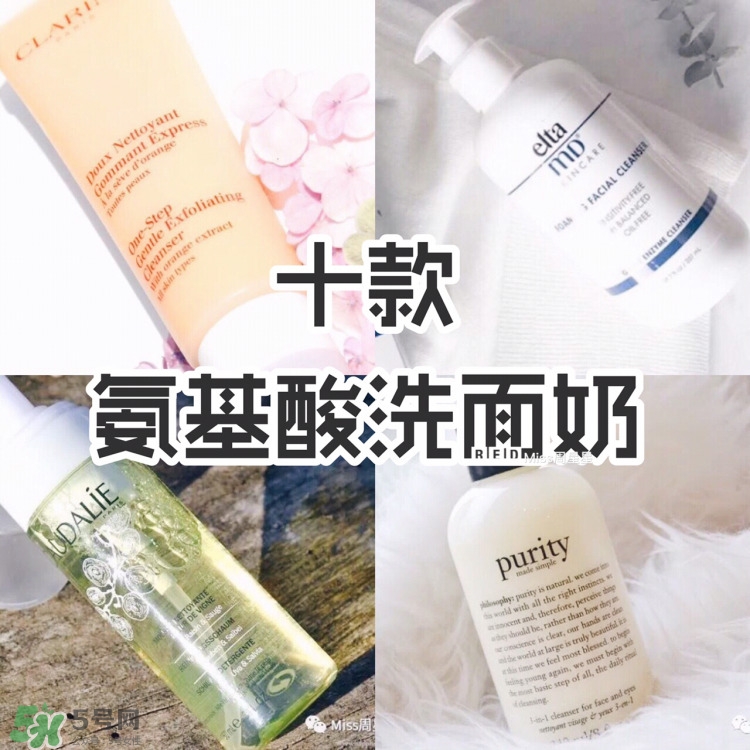 資生堂洗面奶是皂基嗎？資生堂洗面奶是氨基酸洗面奶嗎？