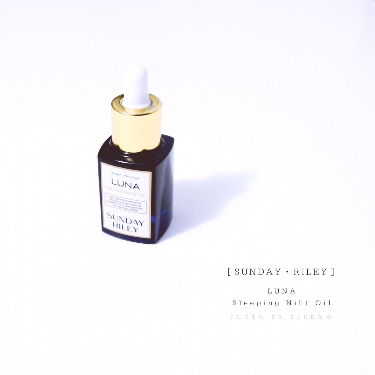 Sunday Riley哪國的？Sunday Riley怎么樣