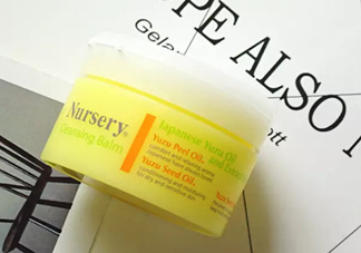 nursery柚子卸妝膏真假怎么鑒別？nursery柚子卸妝膏真假怎么看