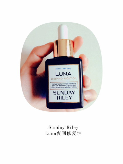 Sunday Riley哪國的？Sunday Riley怎么樣