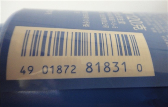 資生堂洗面奶真假辨別 資生堂洗面奶真假對比 資生堂洗面奶真假辨別 資生堂洗面奶真假對比