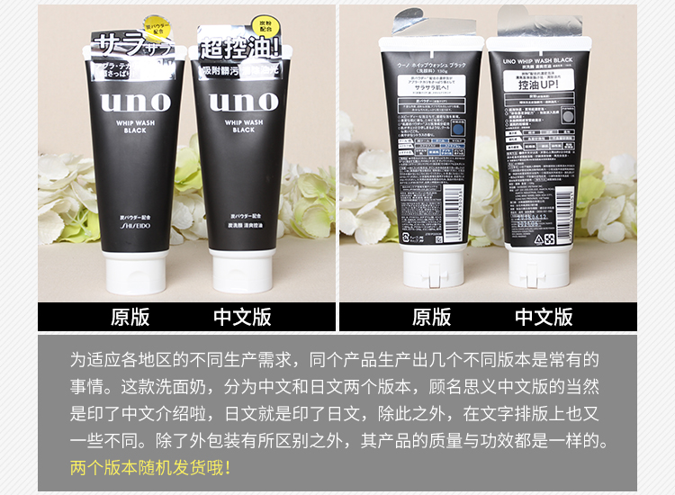 資生堂洗面奶真假辨別 資生堂洗面奶真假對比 資生堂洗面奶真假辨別 資生堂洗面奶真假對比