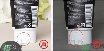 資生堂洗面奶真假辨別 資生堂洗面奶真假對比 資生堂洗面奶真假辨別 資生堂洗面奶真假對比