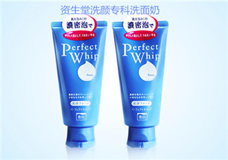 資生堂洗面奶是皂基嗎？資生堂洗面奶是氨基酸洗面奶嗎？