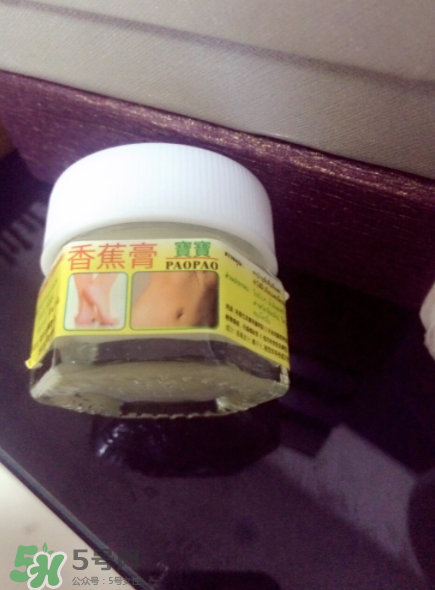 泰國香蕉膏可以擦臉嗎？泰國香蕉膏對妊娠紋有效嗎？