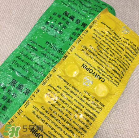 鳳凰草胃片效果怎么樣？鳳凰草胃片效果大揭秘