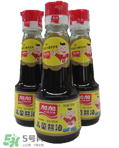 兒童醬油和成人醬油的區(qū)別 兒童醬油有必要買嗎？