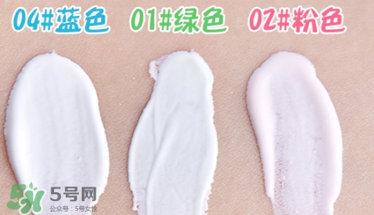 the saem得鮮燈泡隔離霜怎么樣？三種顏色適合不同膚色