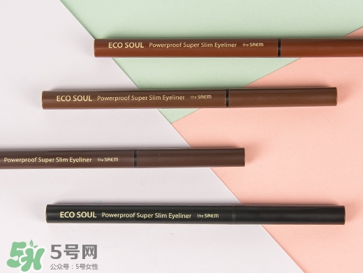 得鮮眼線膠筆怎么樣？色號(hào)試色看這里