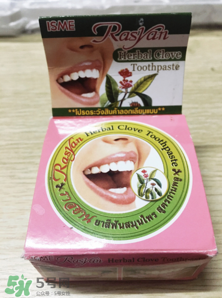 Rasyan牙粉有用嗎？Rasyan牙粉效果測評