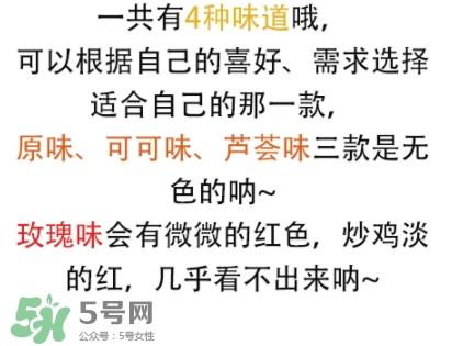 vaseline凡士林唇膏怎么樣？不同顏色區(qū)別