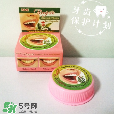 Rasyan牙粉能每天用嗎？牙齒美白小知識(shí)