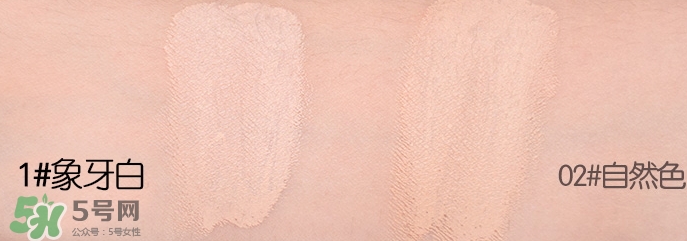 魔法森林bcd氣墊怎么樣？色號(hào)看這里