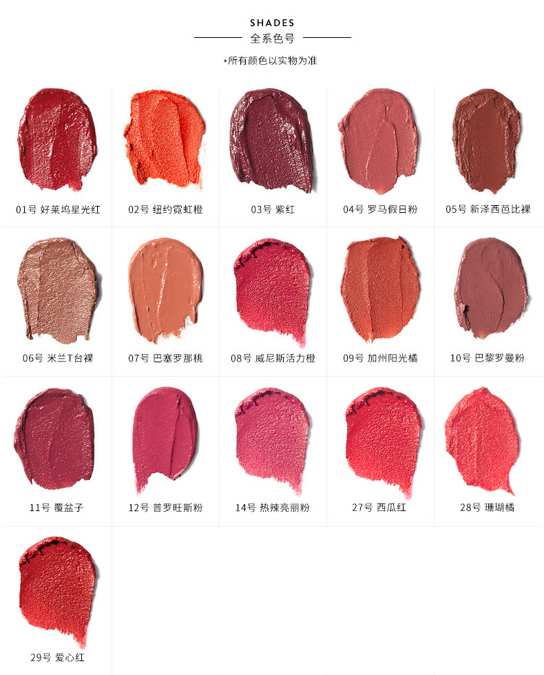 芭比波朗絲潤無感啞光唇膏色號有哪些 芭比波朗絲潤無感啞光唇膏色號有哪些